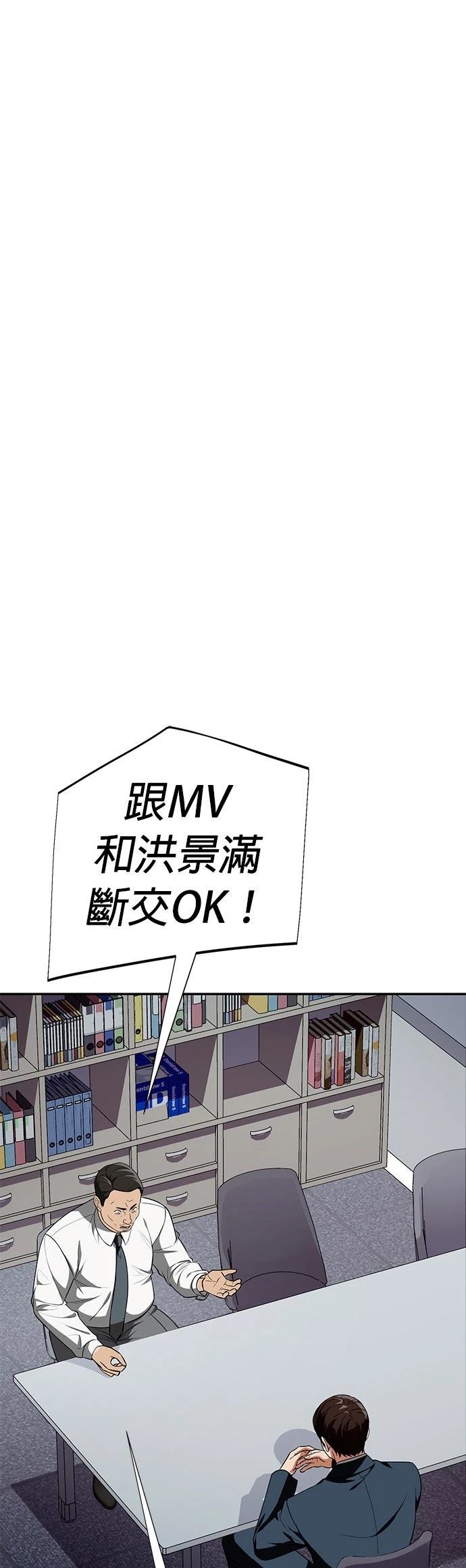 第19话0