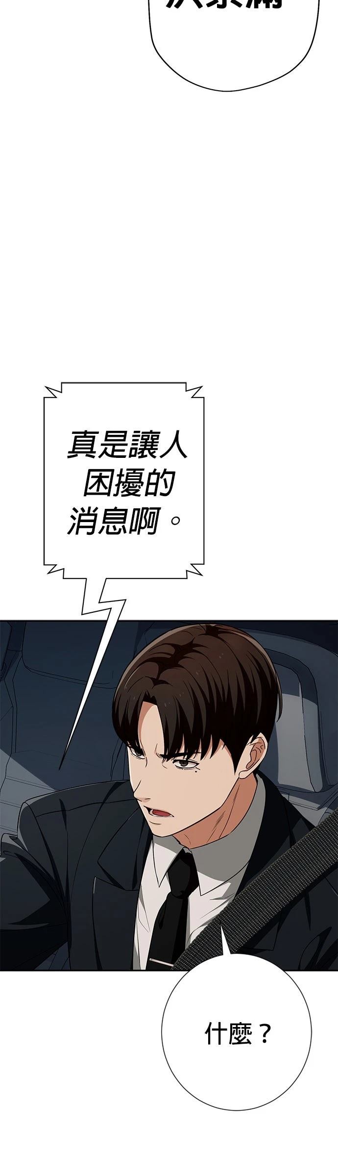 第19话13