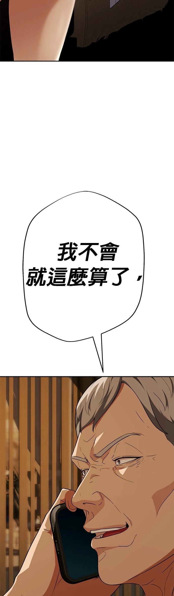 第19话21