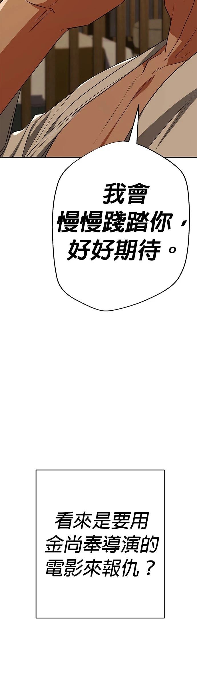 第19话22