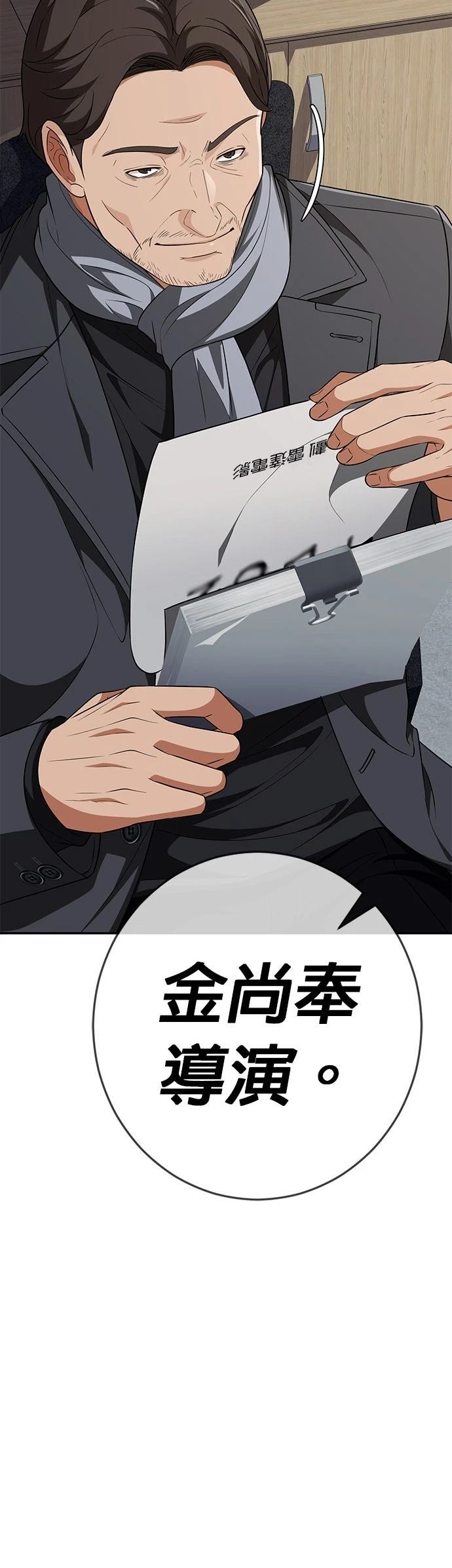 第19话27