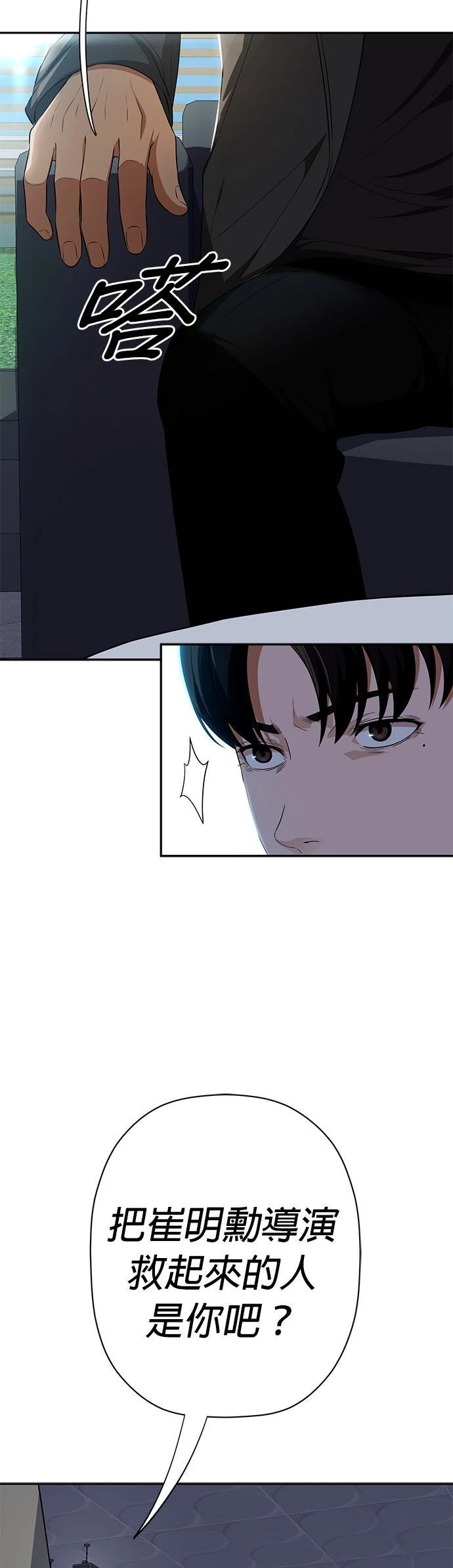第19话34