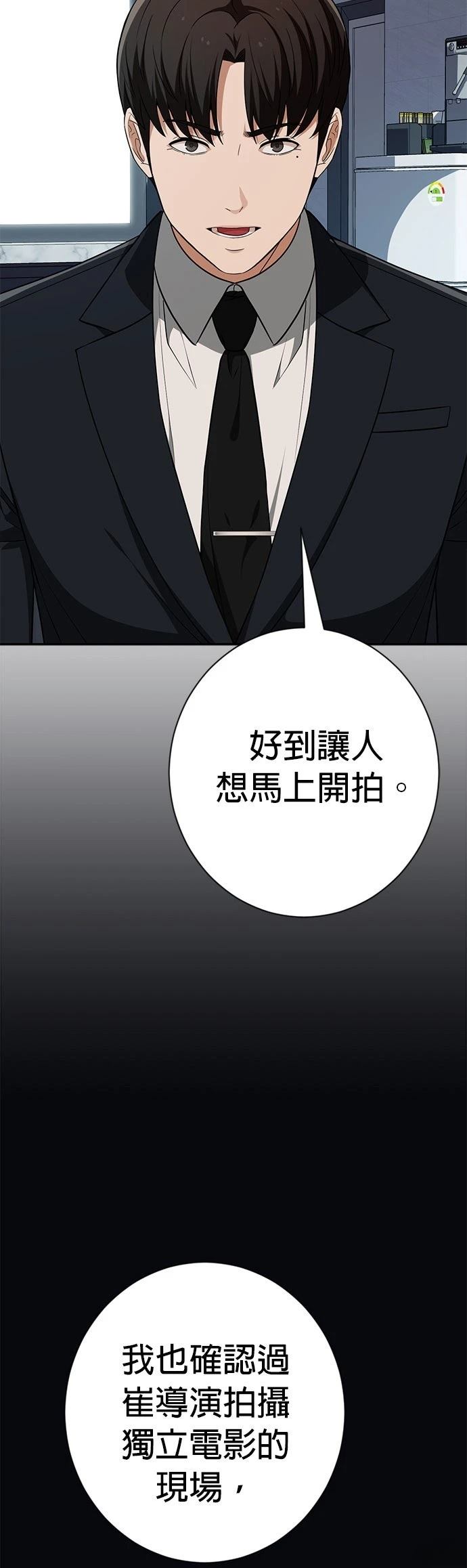 第19话37