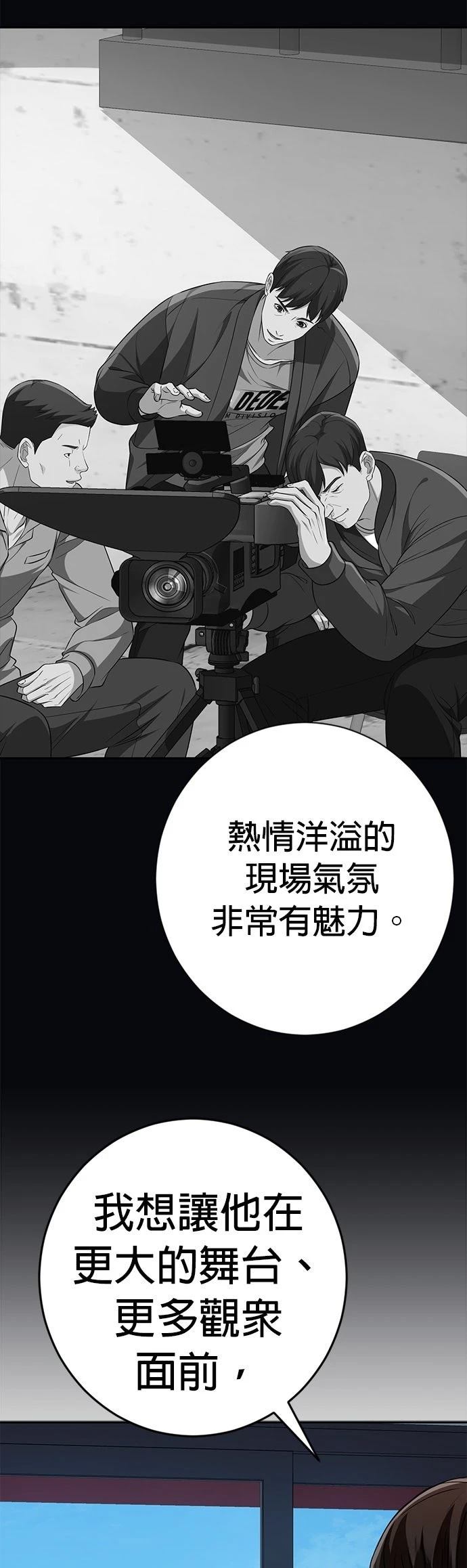 第19话38