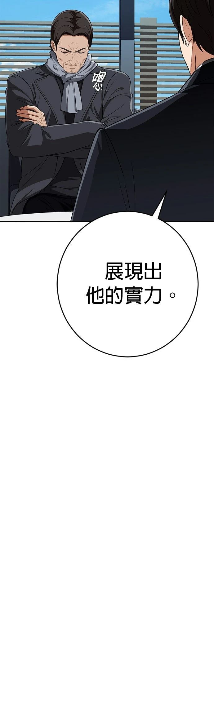 第19话39
