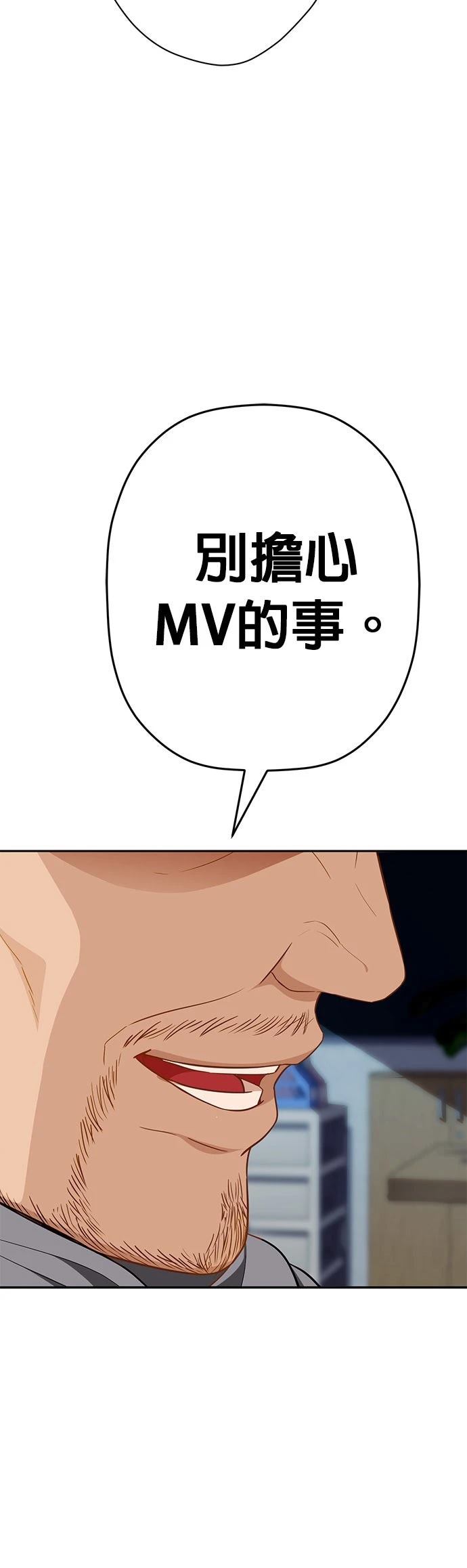 第19话41