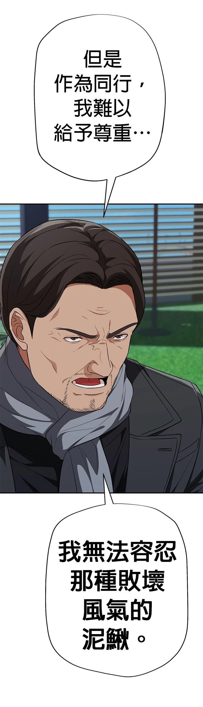 第19话44