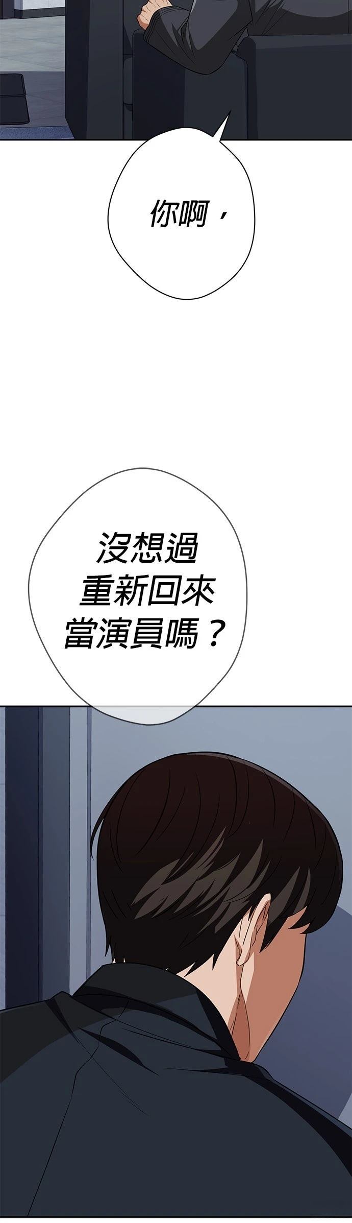 第19话47