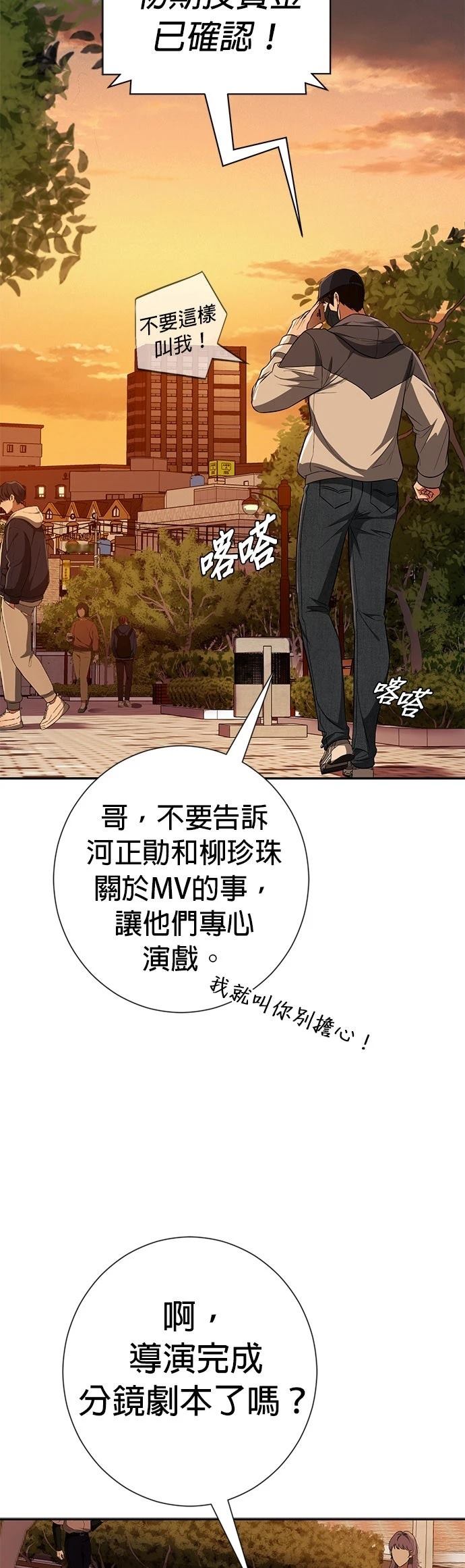第19话50