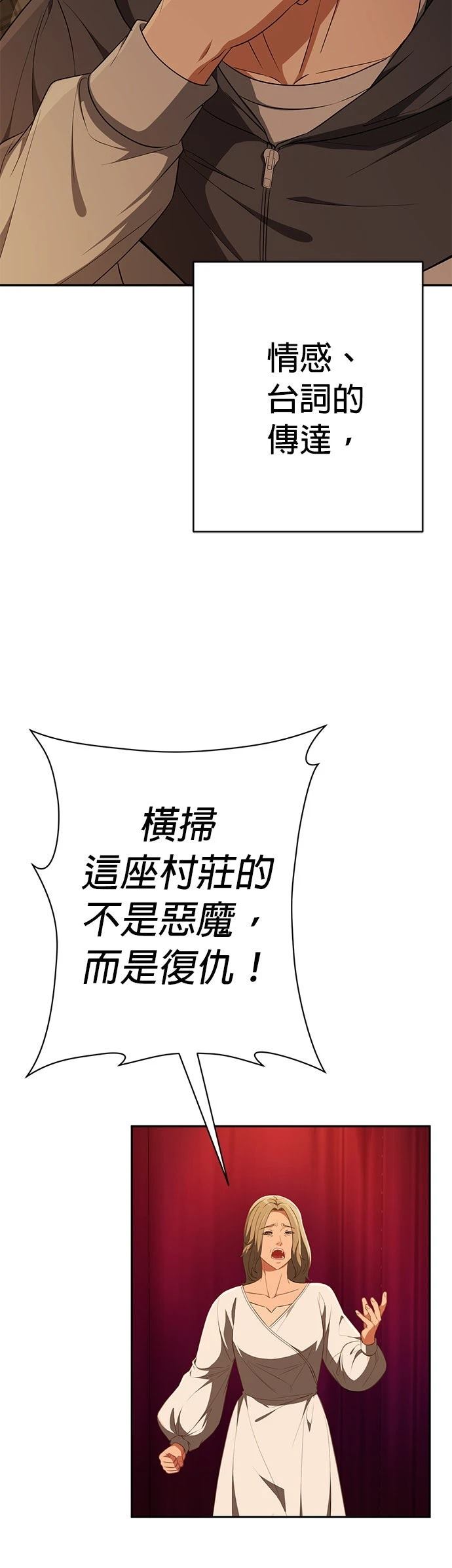 第19话59