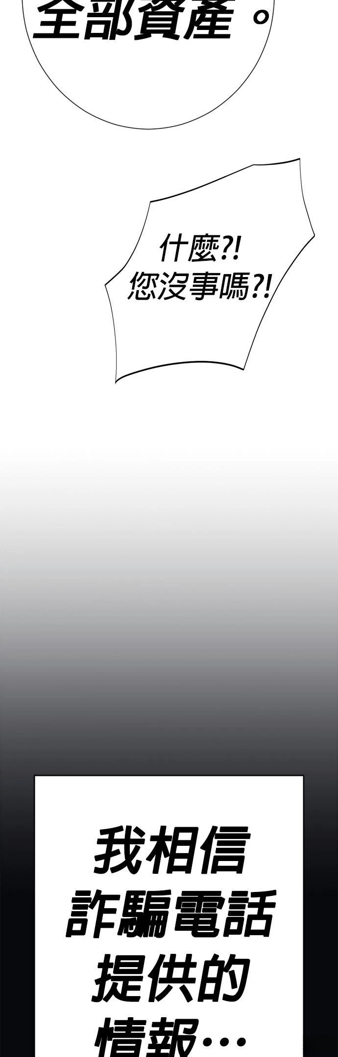 第19话67