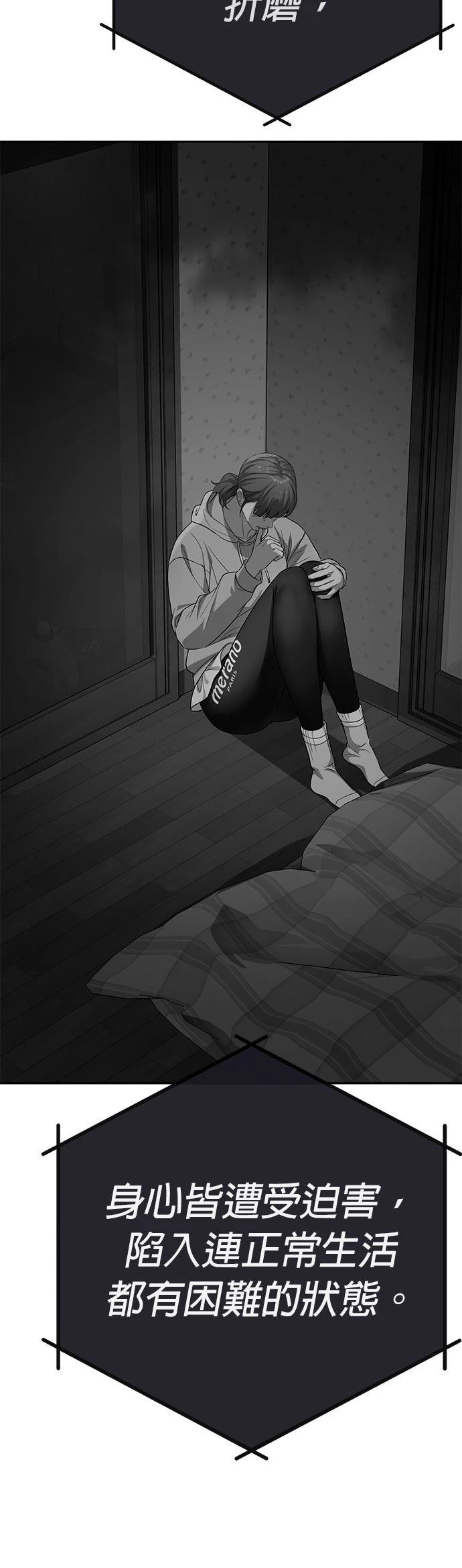 第19话74