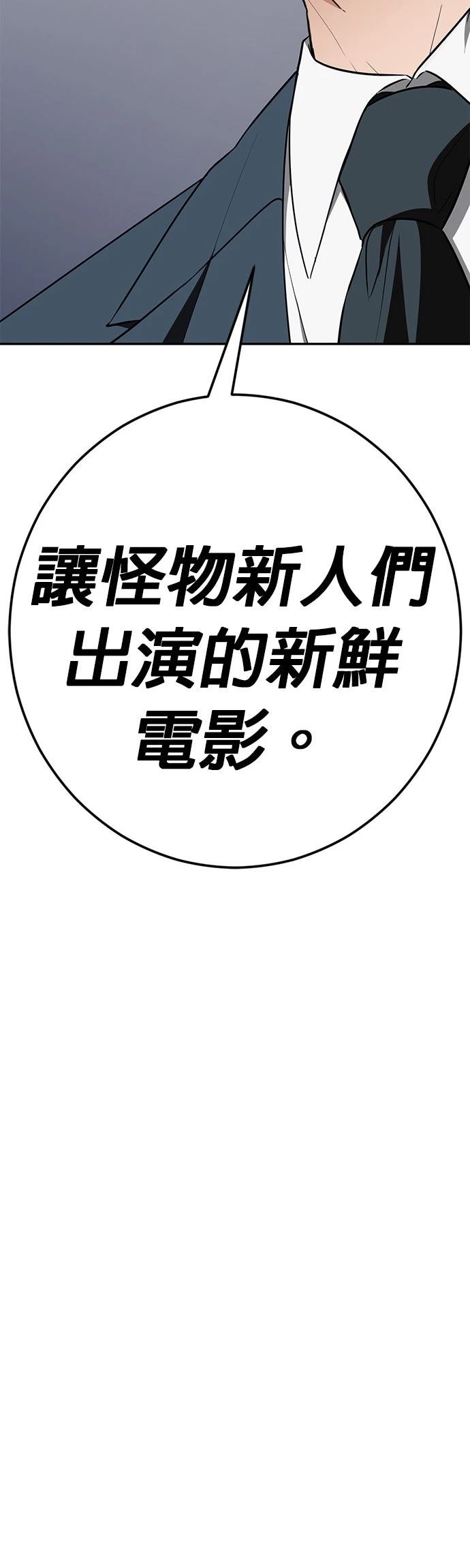 第19话8