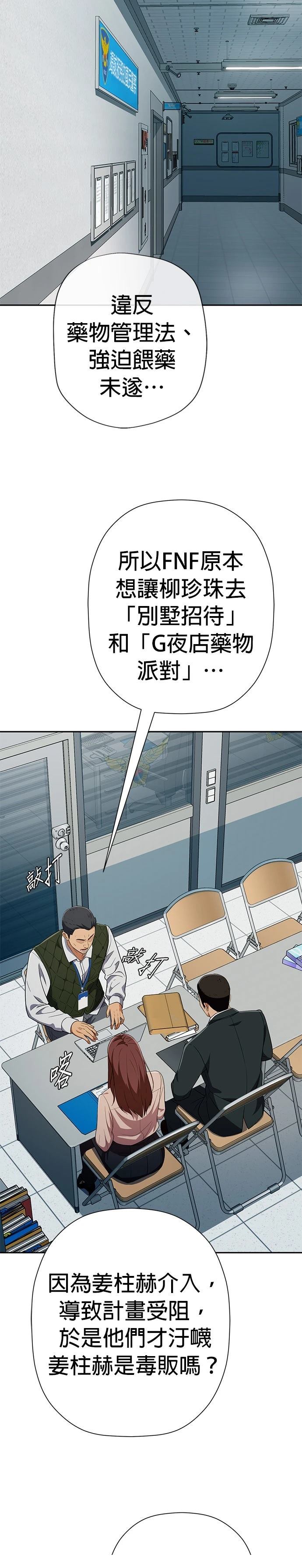 第49话1