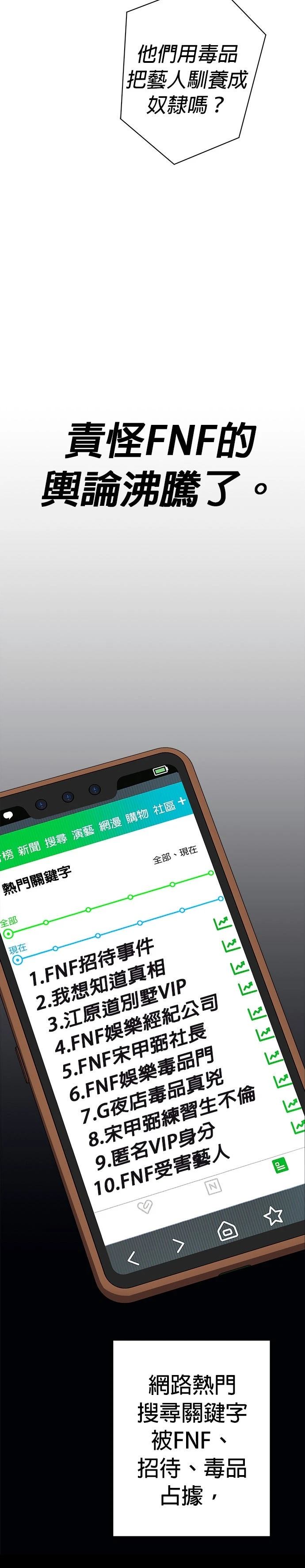 第49话11
