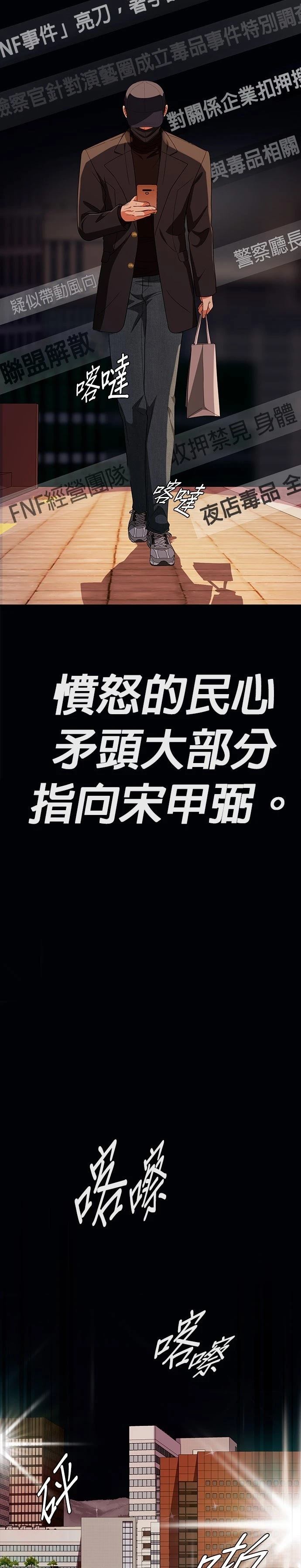 第49话13