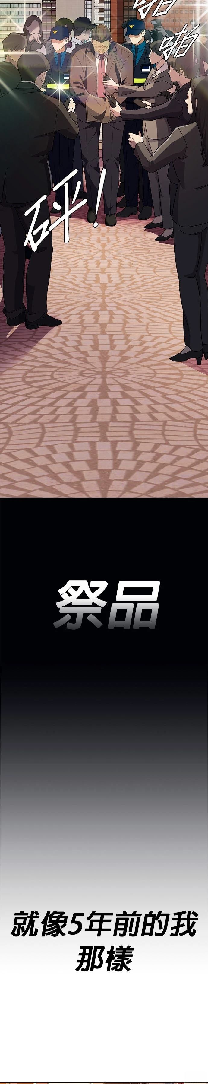 第49话14