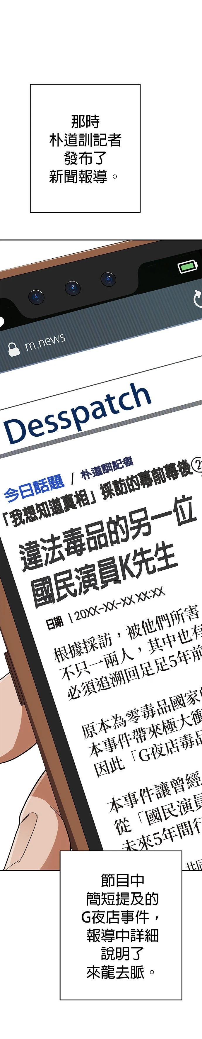 第49话16