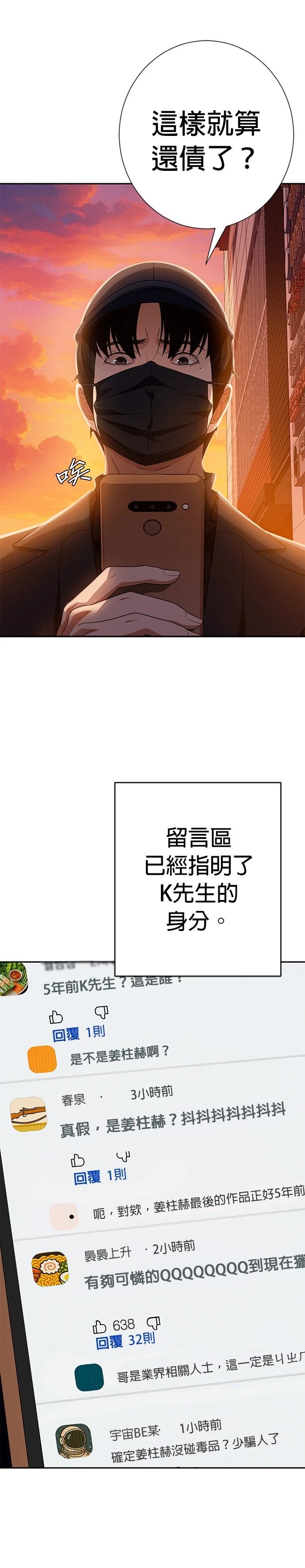 第49话17