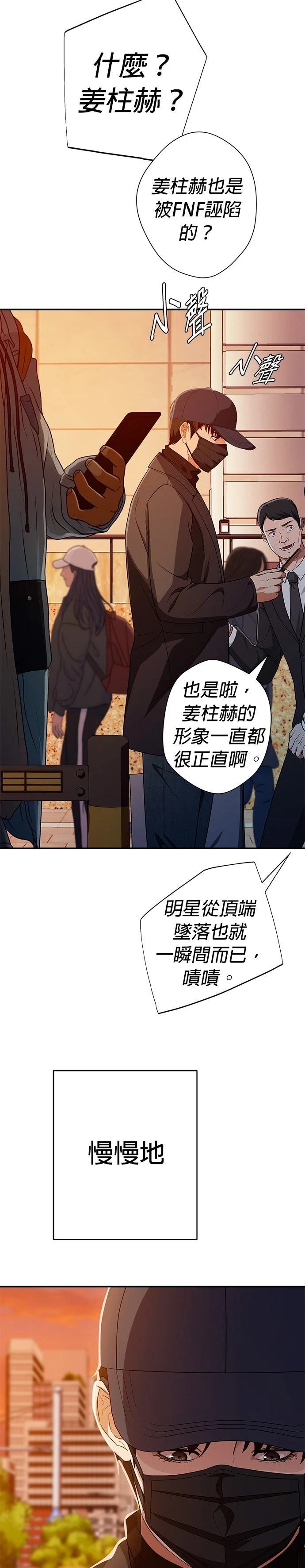 第49话18