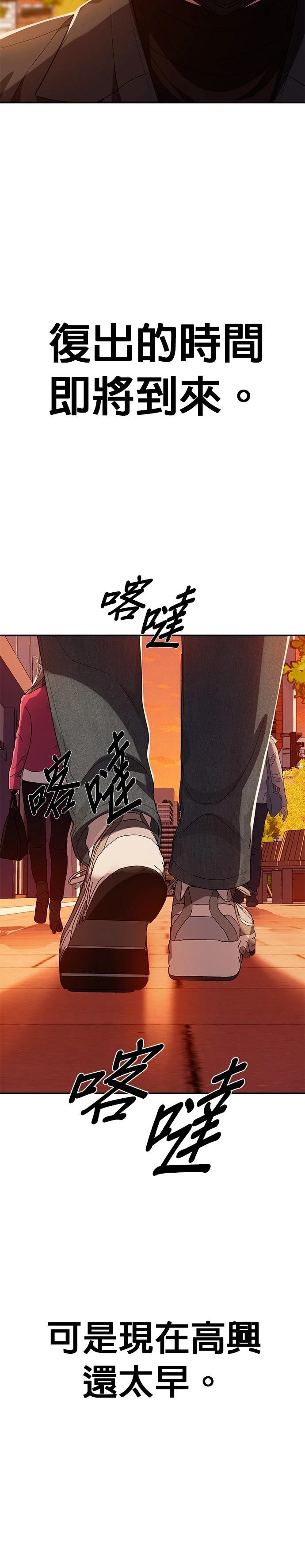 第49话19