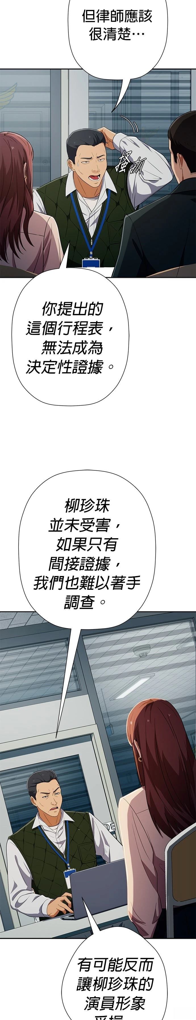 第49话2