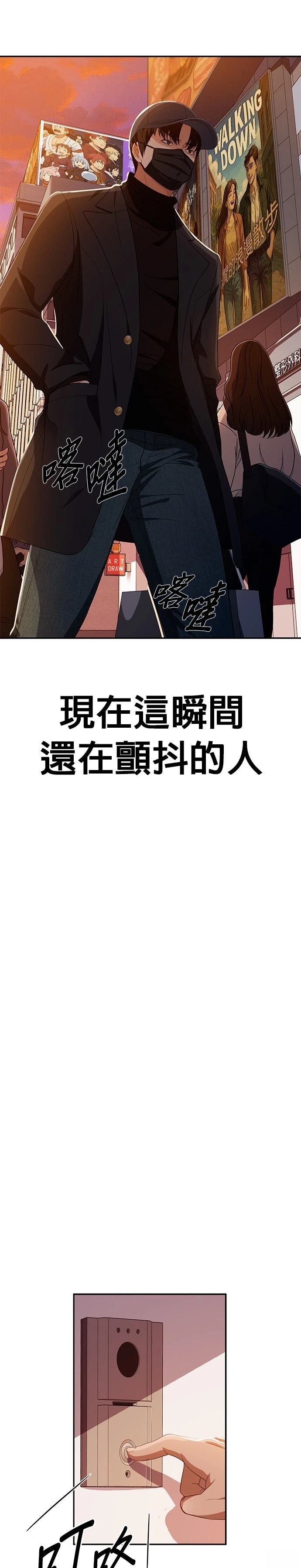 第49话20