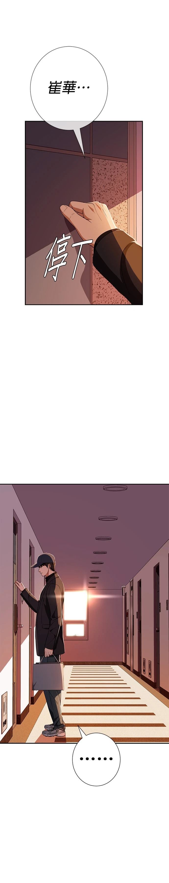 第49话22