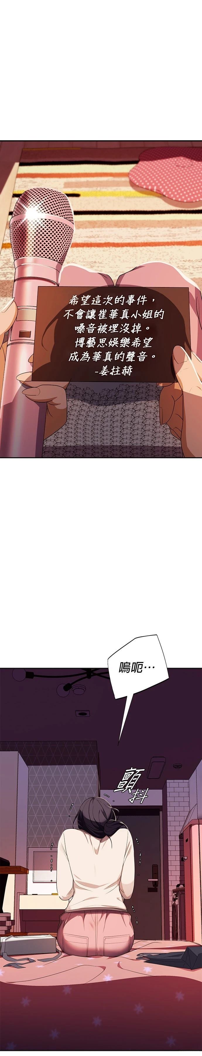 第49话27