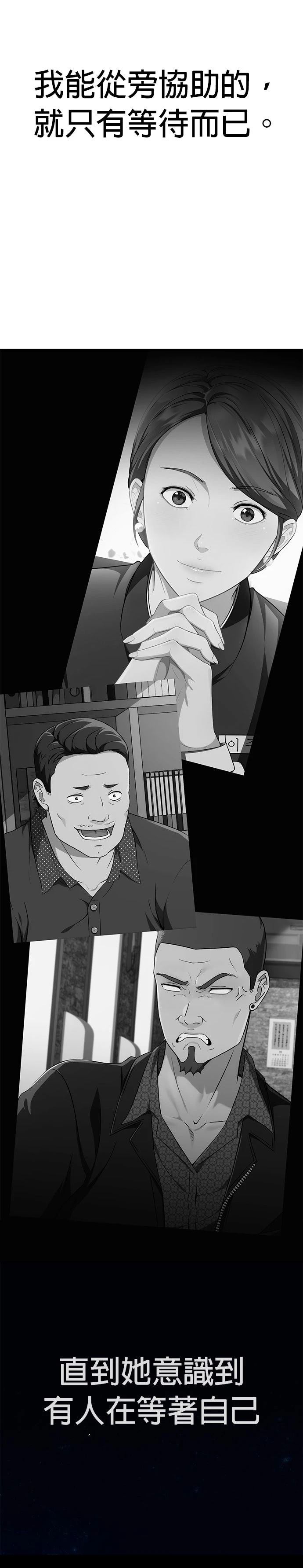 第49话30