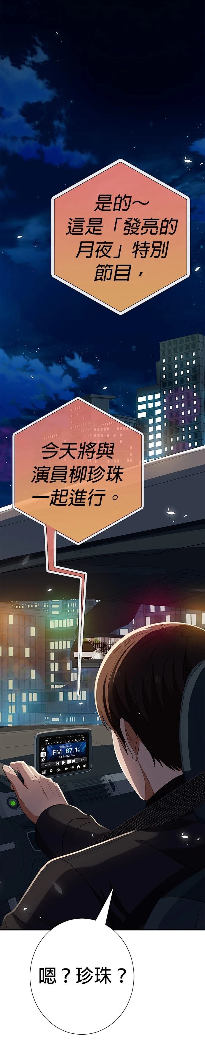 第49话31