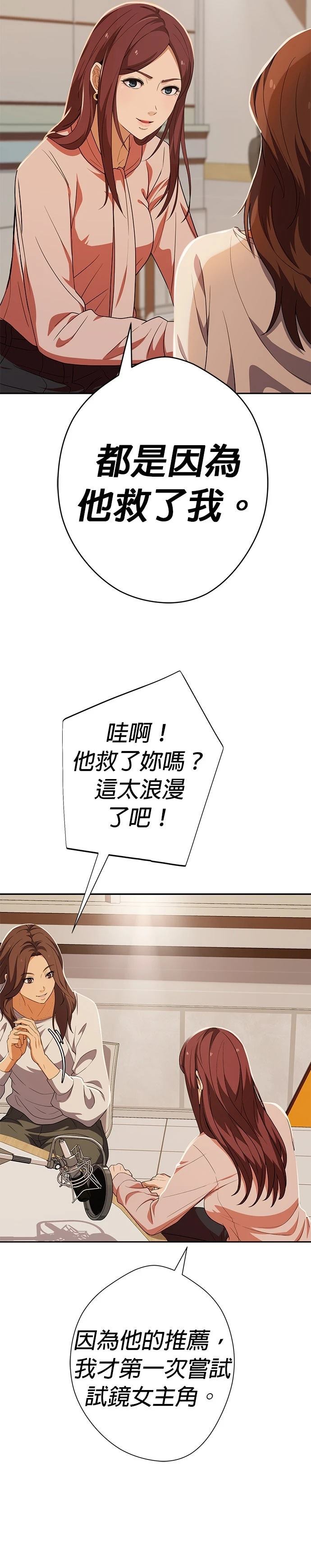 第49话35