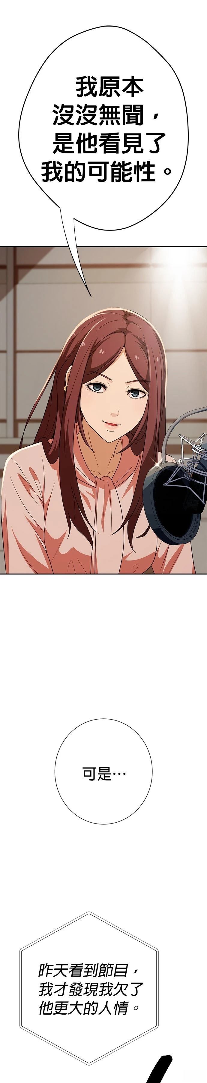 第49话36