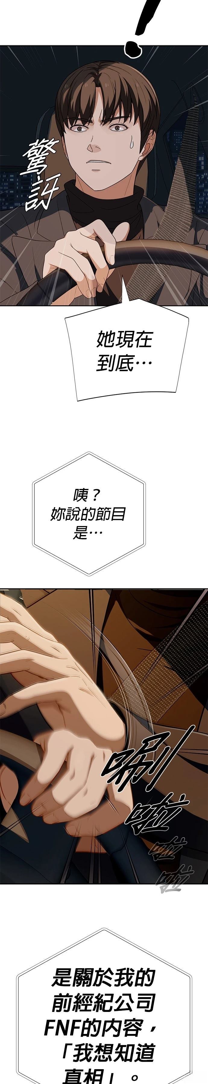 第49话37