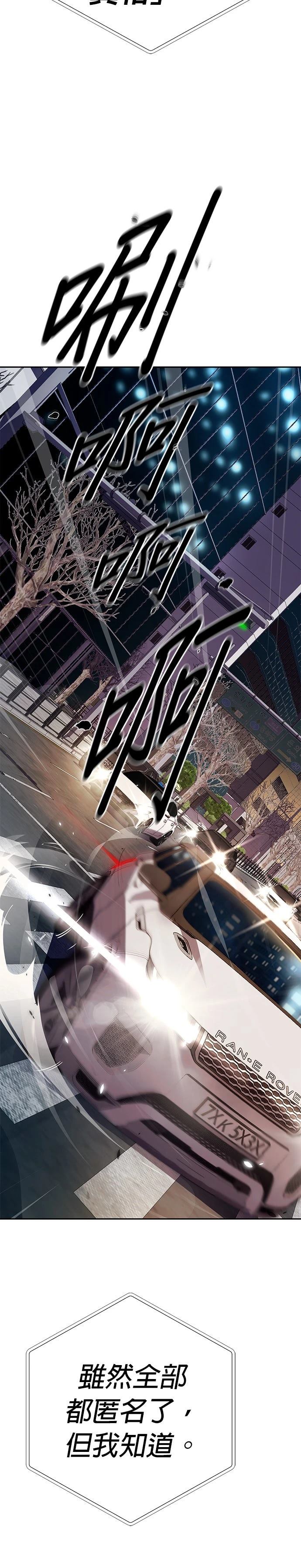 第49话38