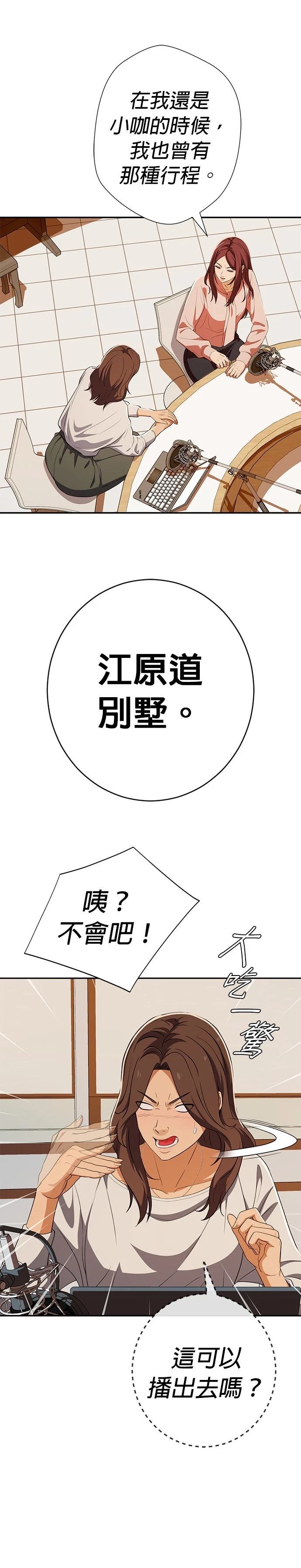 第49话39