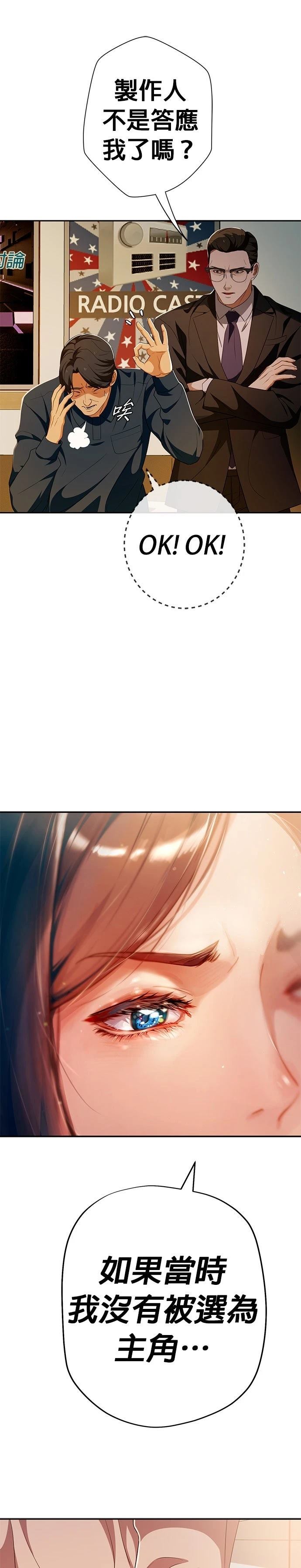 第49话40