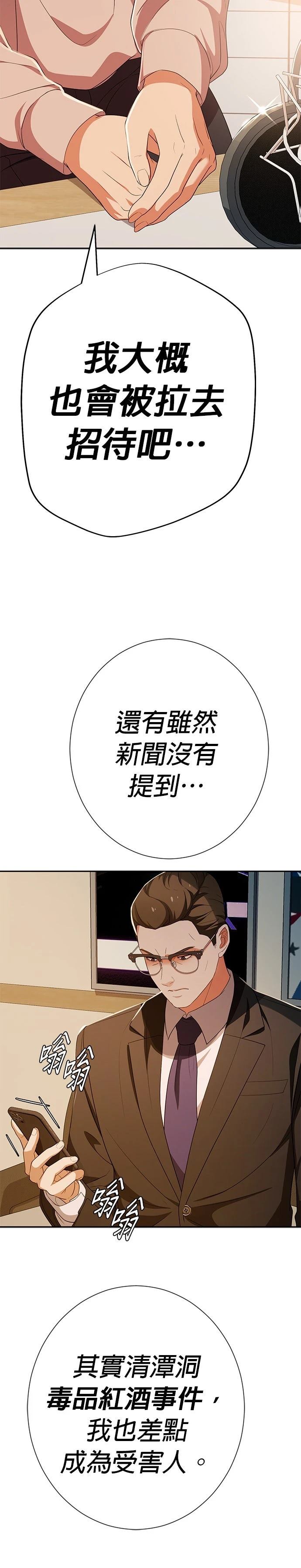 第49话41