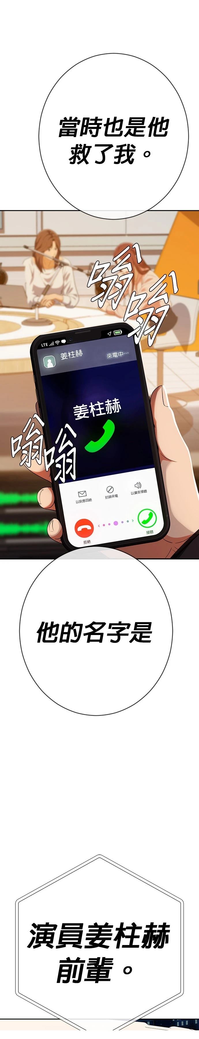 第49话42
