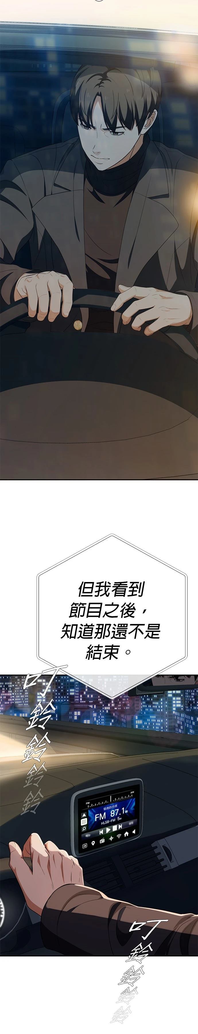 第49话43