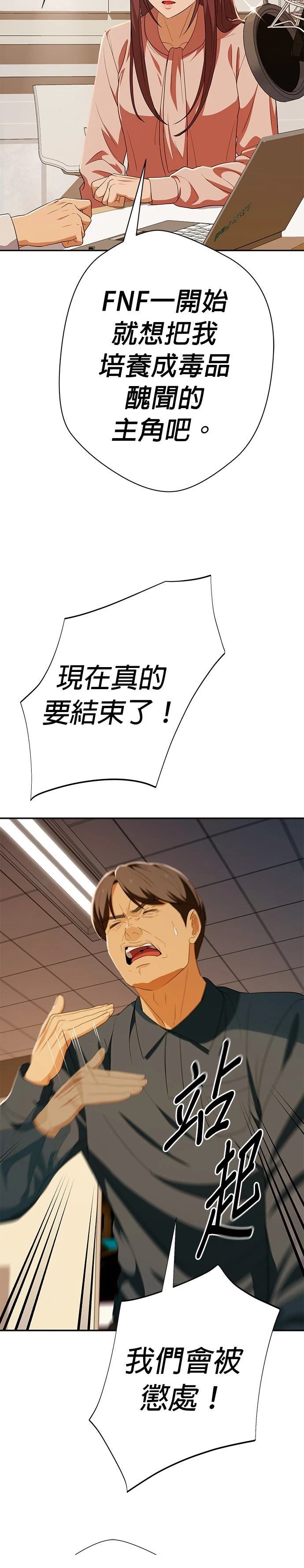 第49话45