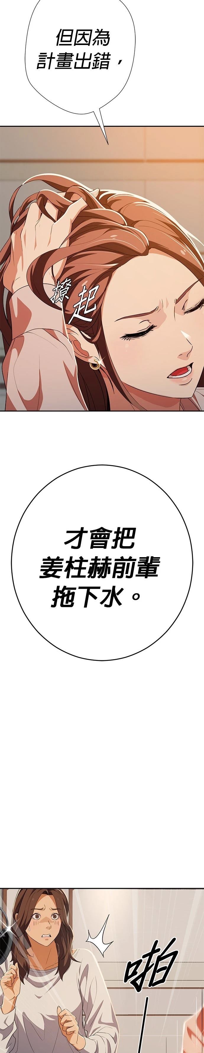 第49话46
