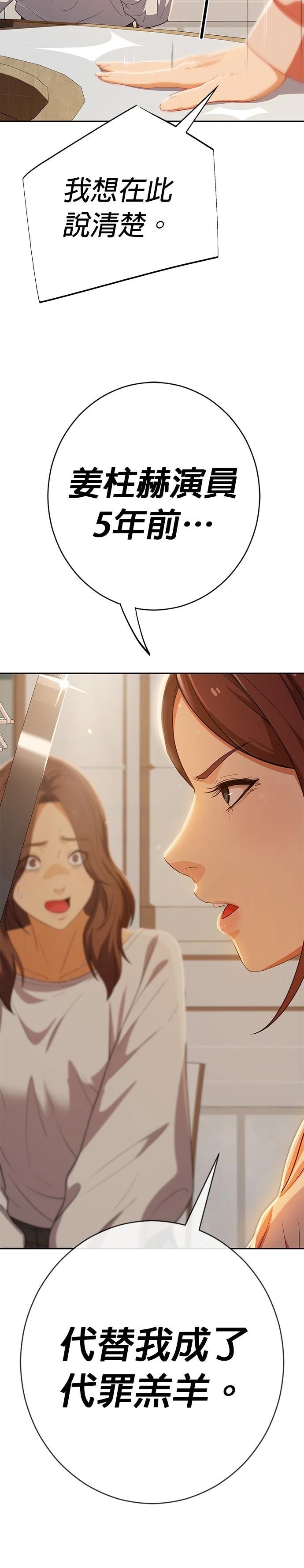 第49话47