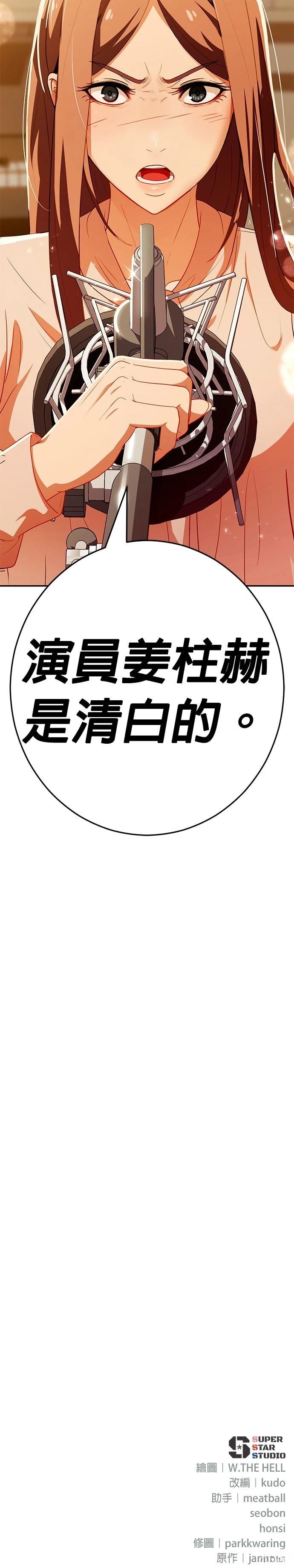 第49话50