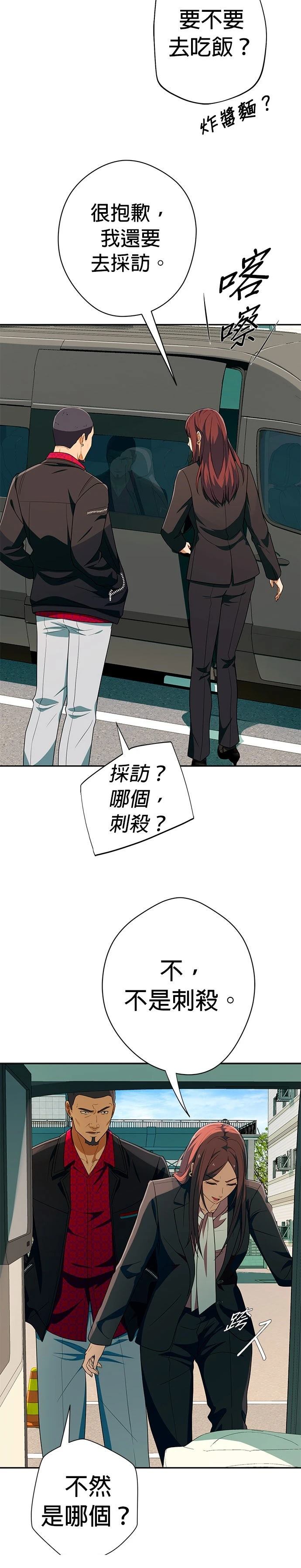 第49话7