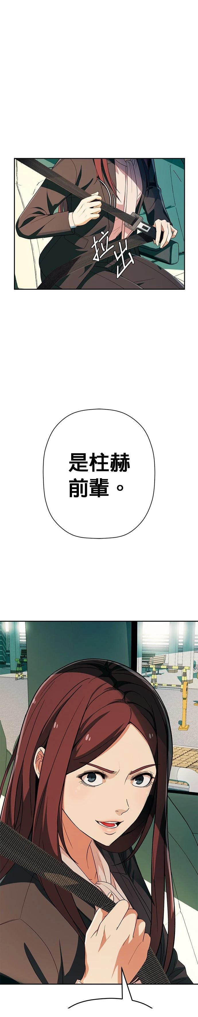 第49话8