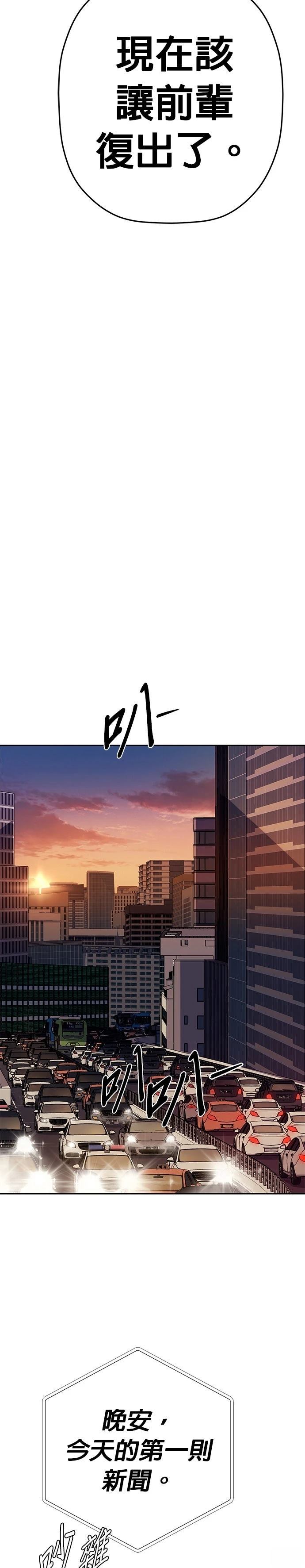 第49话9