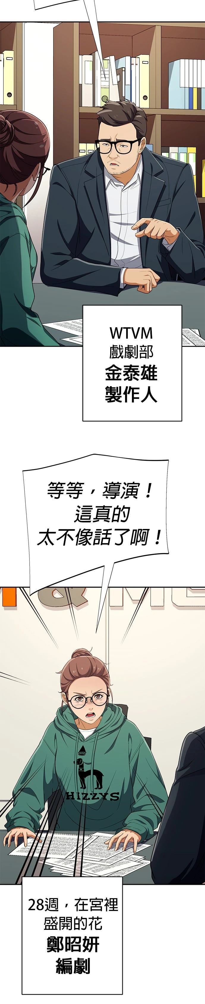 第56话13