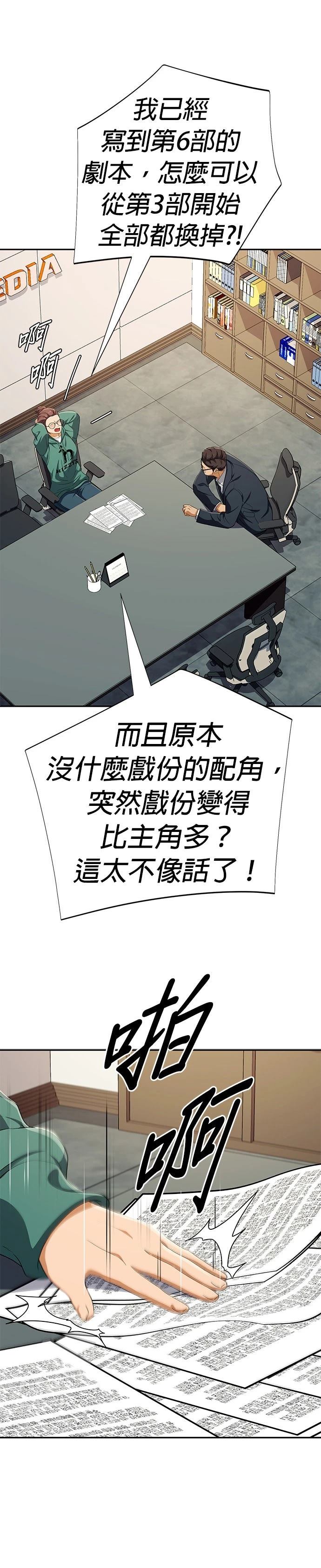 第56话14