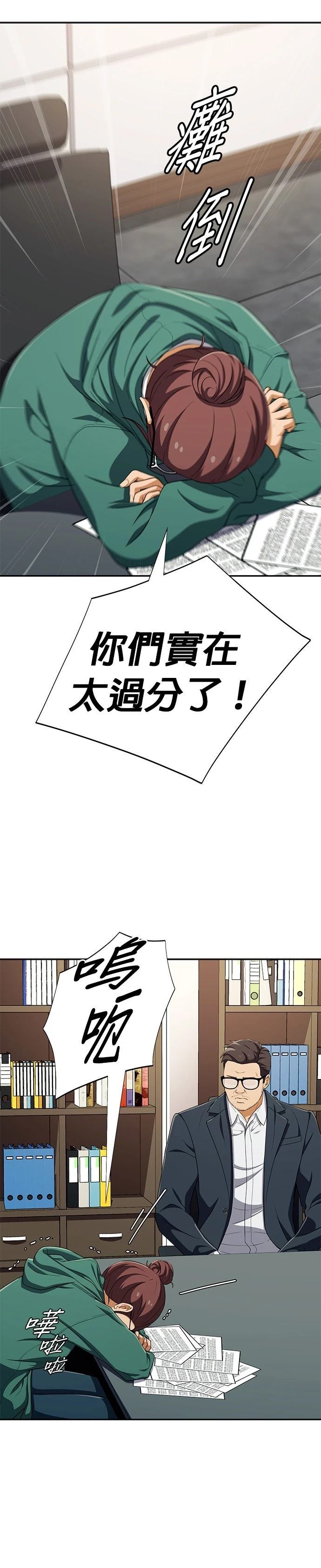 第56话15